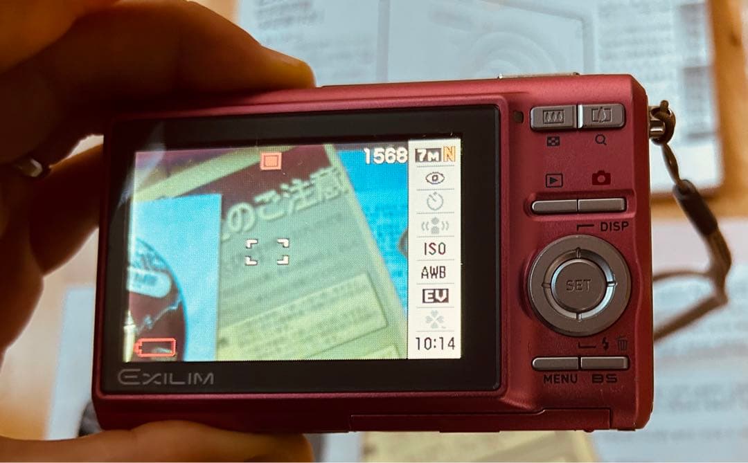 ⭐️Sanrio ハローキティ　デジカメ⭐️