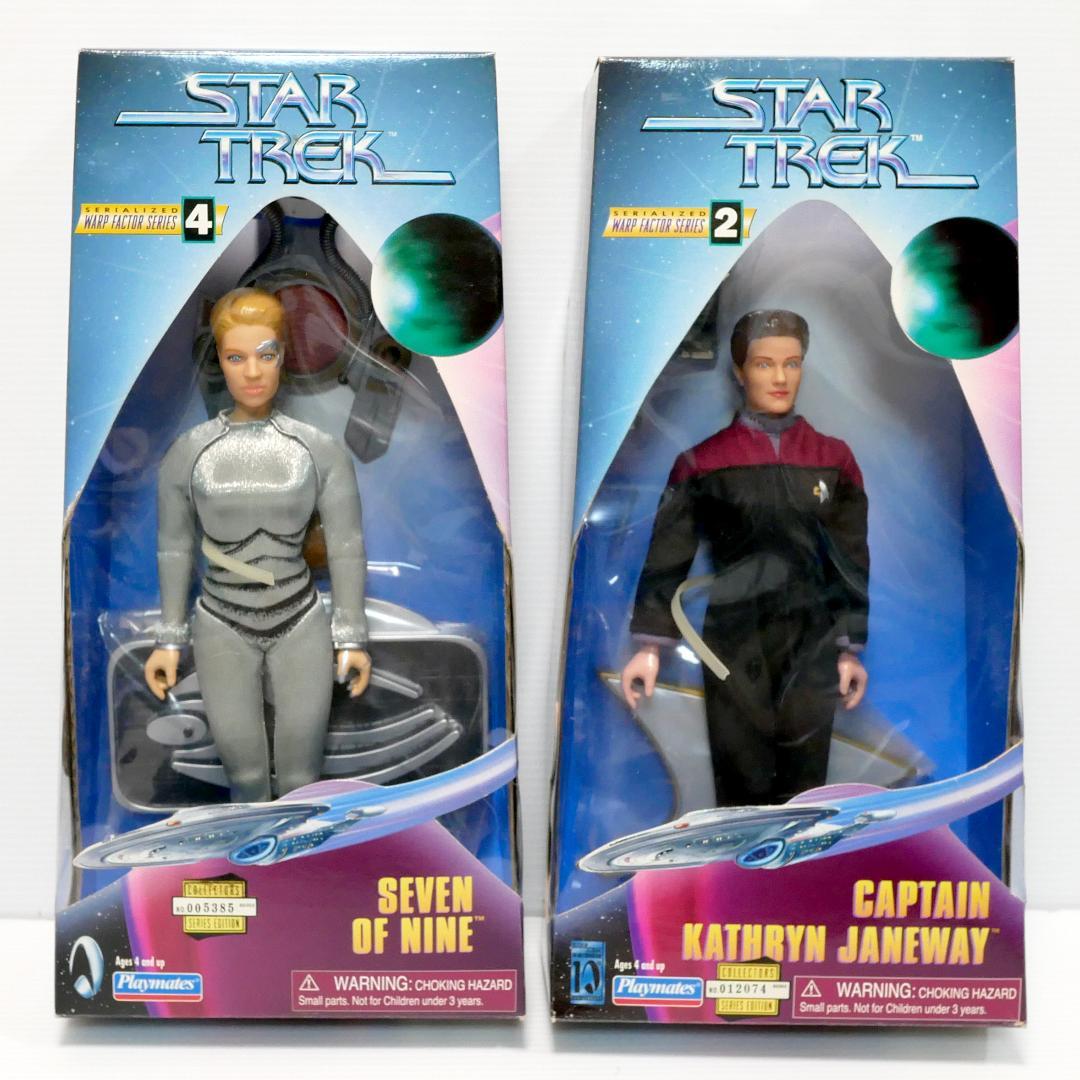 「スタートレック」９インチ アクションフィギュア　ジェインウェイ／セブン