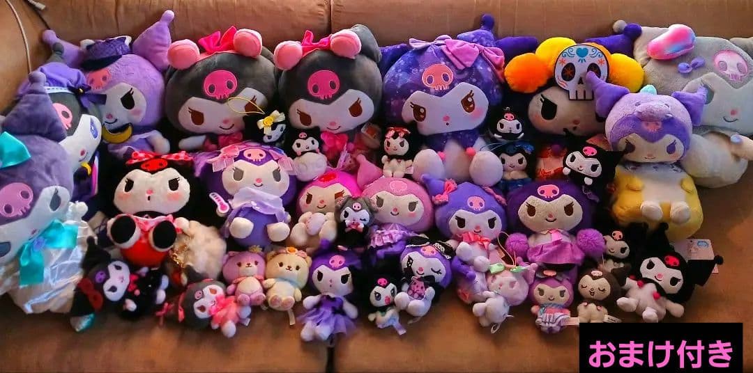 クロミ　ぬいぐるみ　その他　まとめ売り　レア品あり　おまけ付き