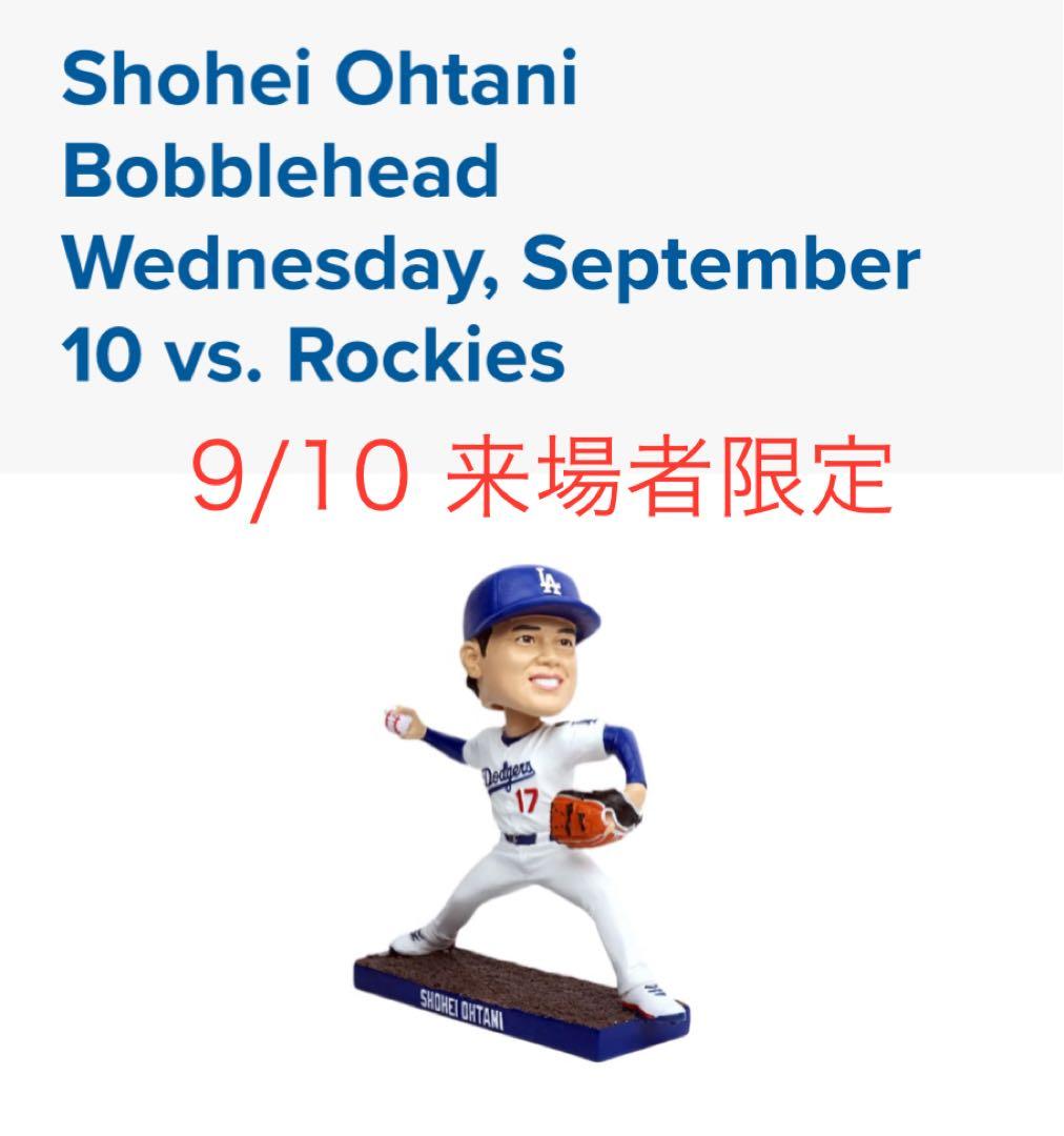 u*7様 MLB ドジャース　大谷翔平　ボブルヘッド 9月10日　来場者限定