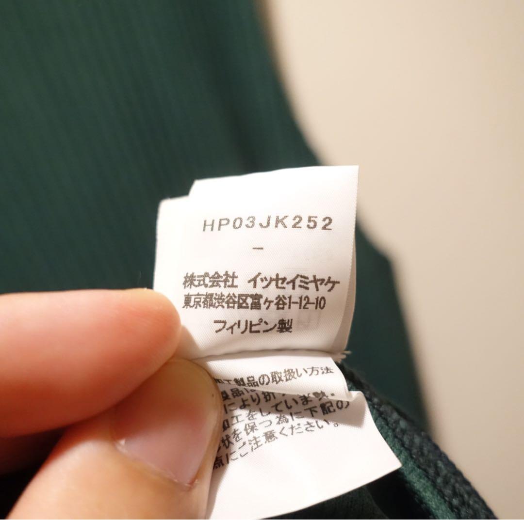 オムプリッセ イッセイミヤケ 丸首ベスト 黒と緑