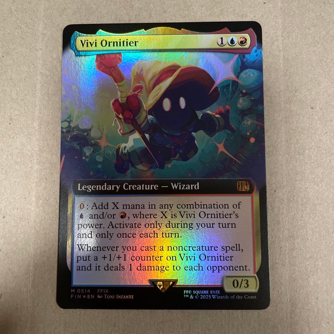 迷える黒魔導士、ビビ　ff mtg 拡張foil バンドル