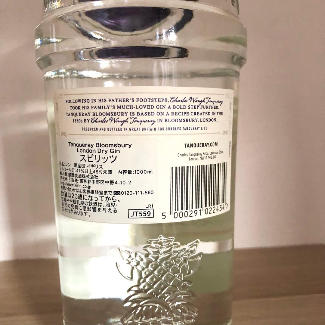 限定クラフトジン　タンカレー　ブルームスバリー