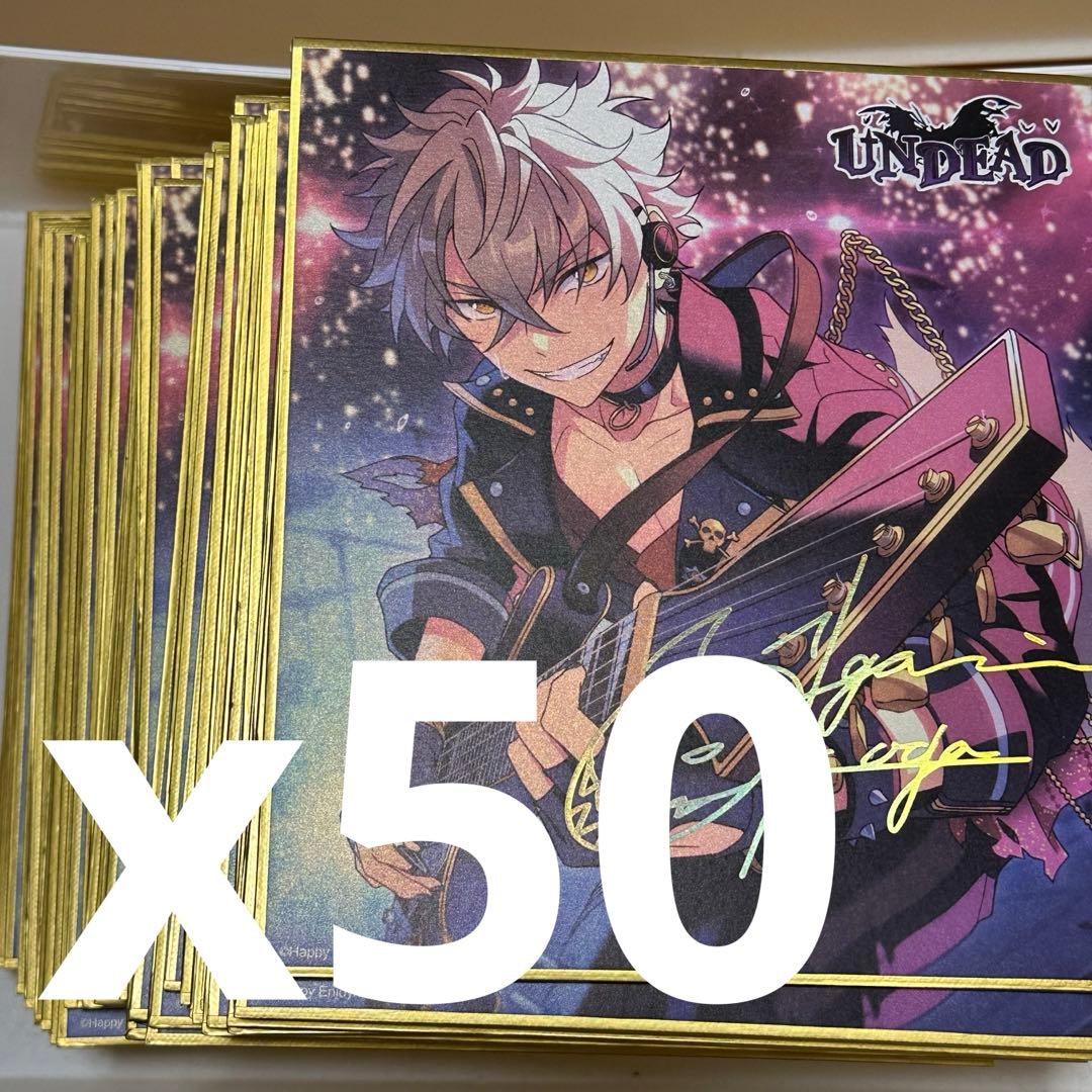 あんさんぶるスターズ！ あんスタ　大神晃牙 色紙 中国