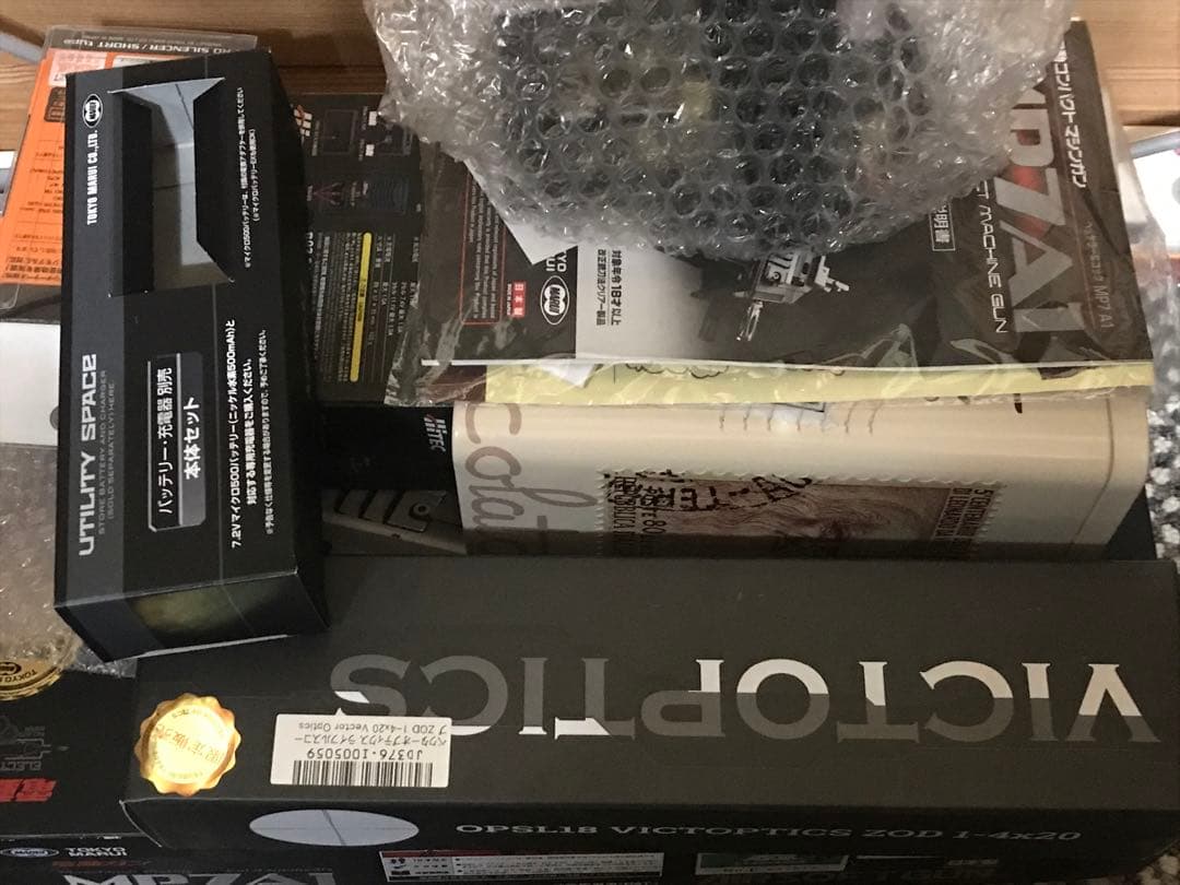 taka　マルイ MP7A1 電動ガン　震閃電カスタム　SBD加工カスタム