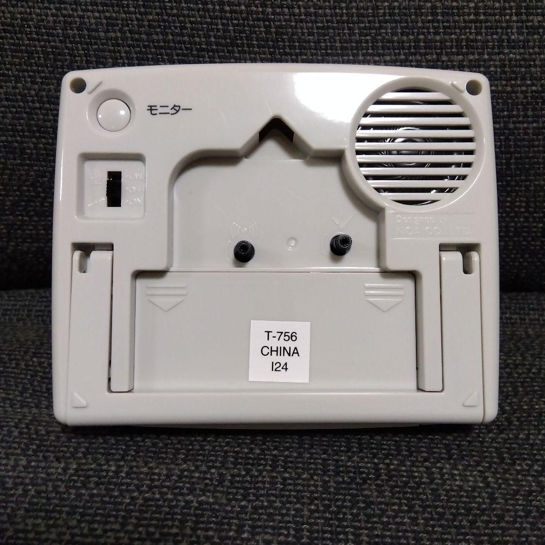 BUDDiiS FUMIYA ボイス入り目覚まし時計