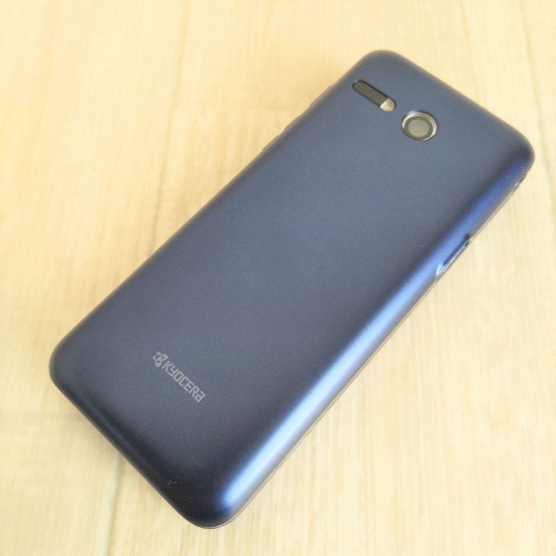 au かんたんケータイライト KYF43 京セラ 2024年製