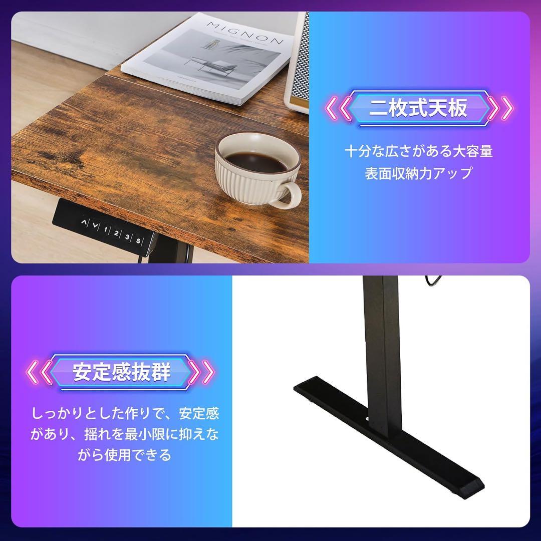 最終価格❗️電動昇降式デスク　ブラウン　高さメモリー機能　組立簡単　ロック機能