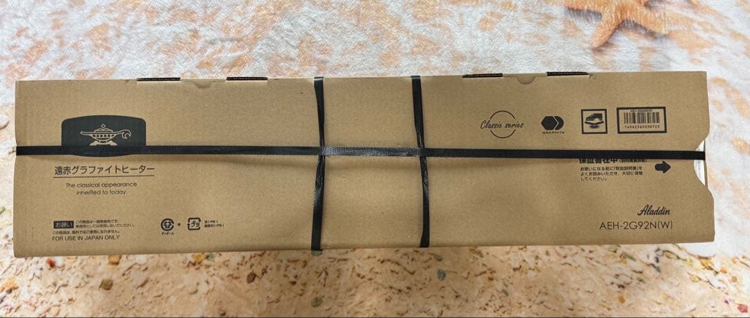 【新品未開封】Aladdin 遠赤グラファイトヒーター AEH-2G92N(W)