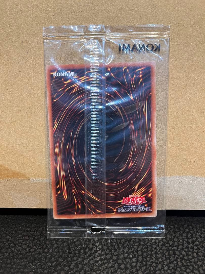 カオスソルジャー　プリズマ未開封　付属品付き