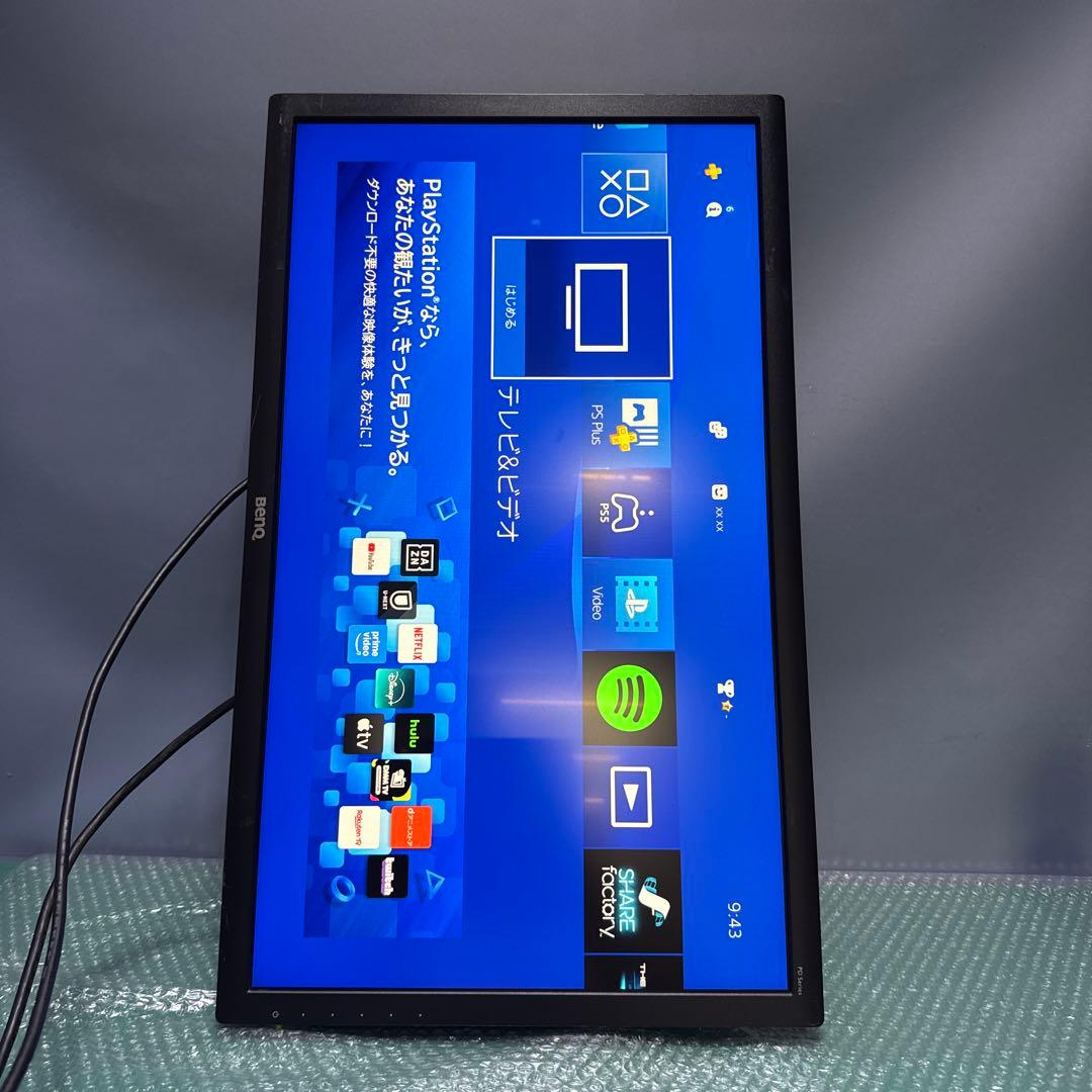 BenQ GL2760-T ディスプレイ 27インチ WQHDモニタ 高さ調整