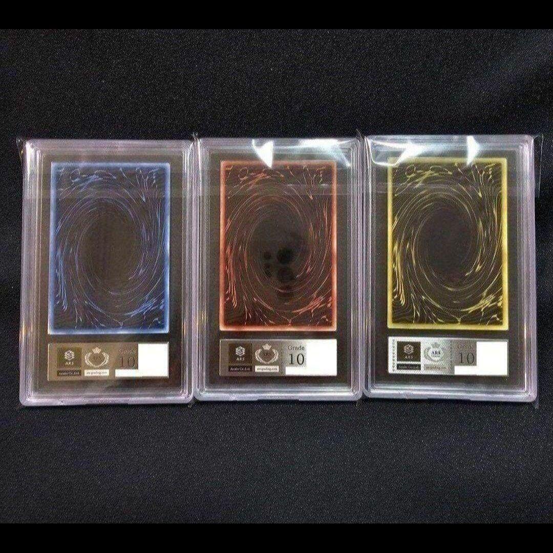 ARS10 三幻神 ステンレス オベリスク オシリス ラー 25th 限定