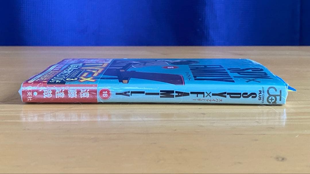 SPY×FAMILY 全巻初版、帯付、特典付き