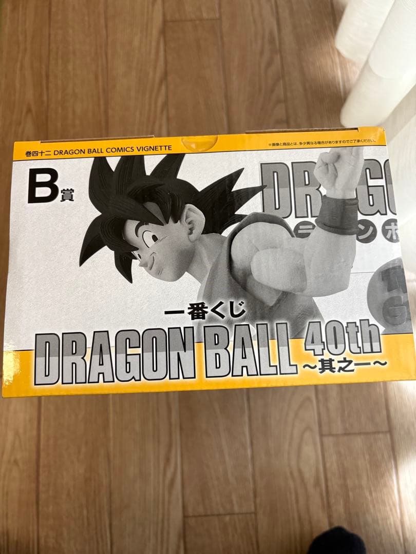 一番くじ　ドラゴンボール　40th 　A賞　B賞　ラストワン賞
