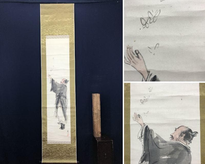 【真作】上島鳳山/蝶夢図/夢占い/掛軸/名家伝来/AC-14