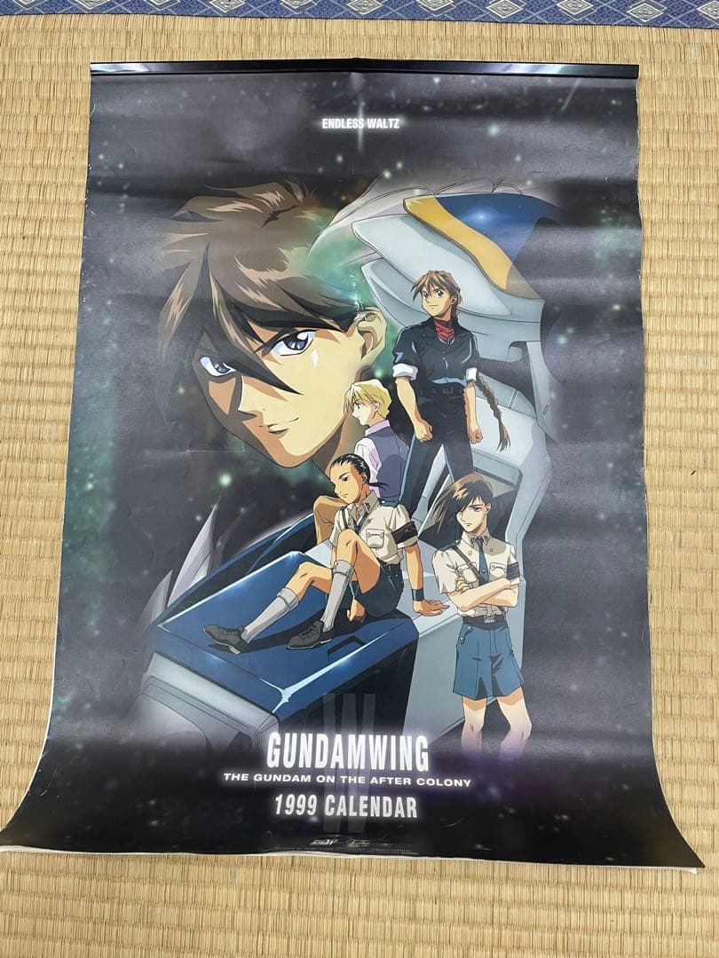 ガンダムW、∀ガンダムカレンダー4種類