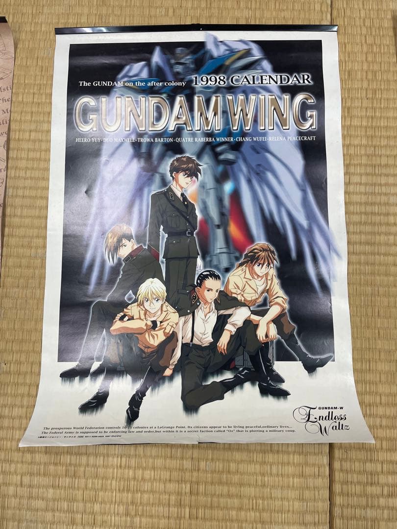 ガンダムW、∀ガンダムカレンダー4種類