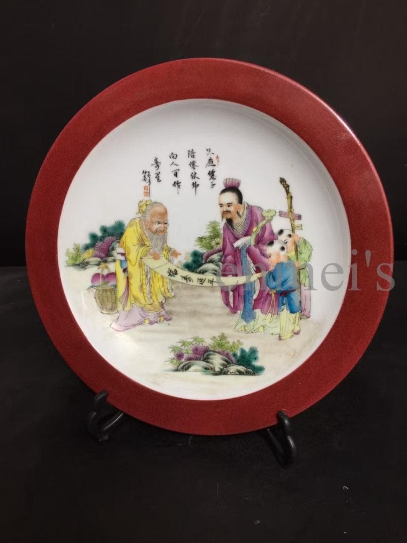 中国古美術・旧蔵 粉彩人物図飾皿・赤縁白磁陶器・観賞用プレート・文房置物・茶道具