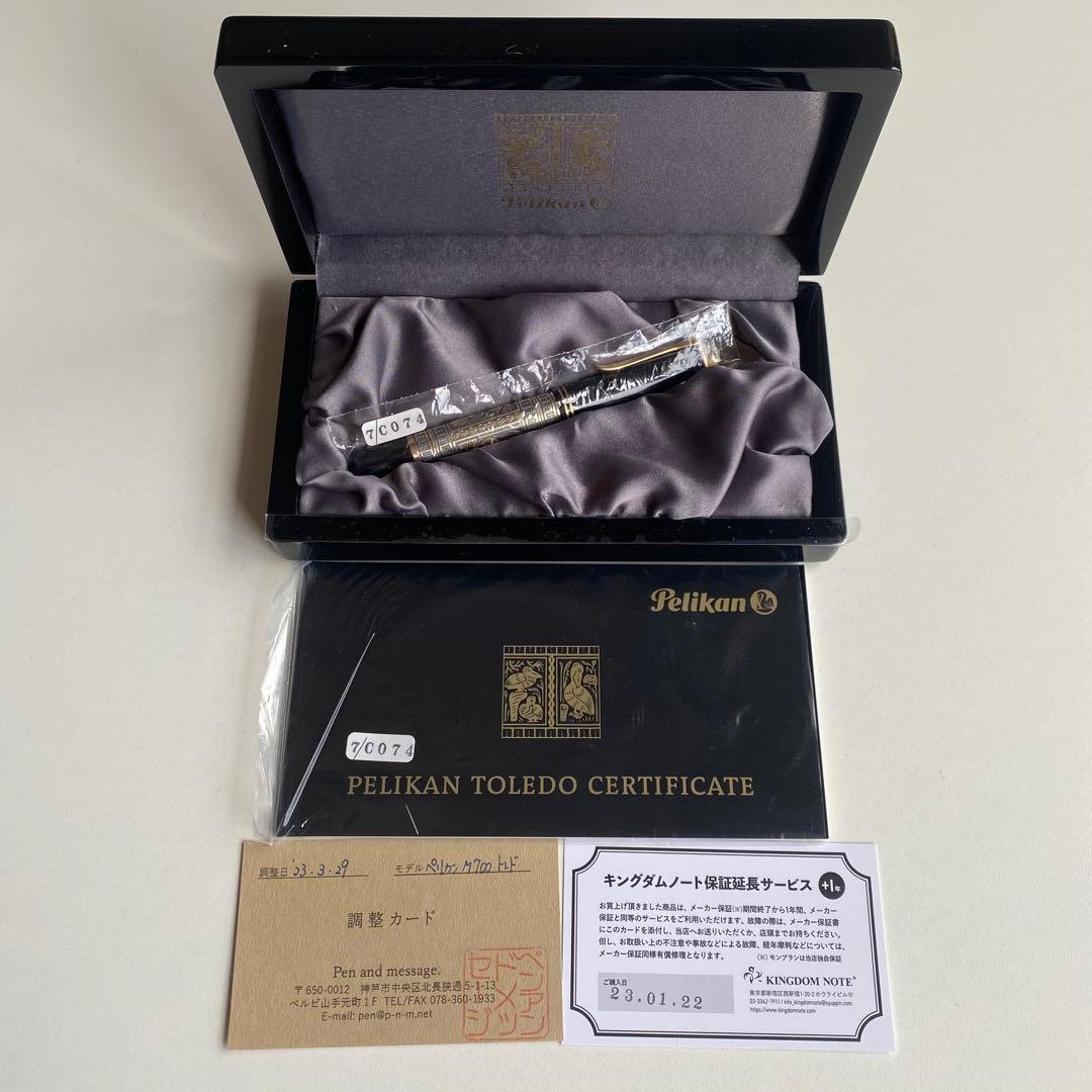 筆記具 Pelikan Toledo M700, Broad Nib