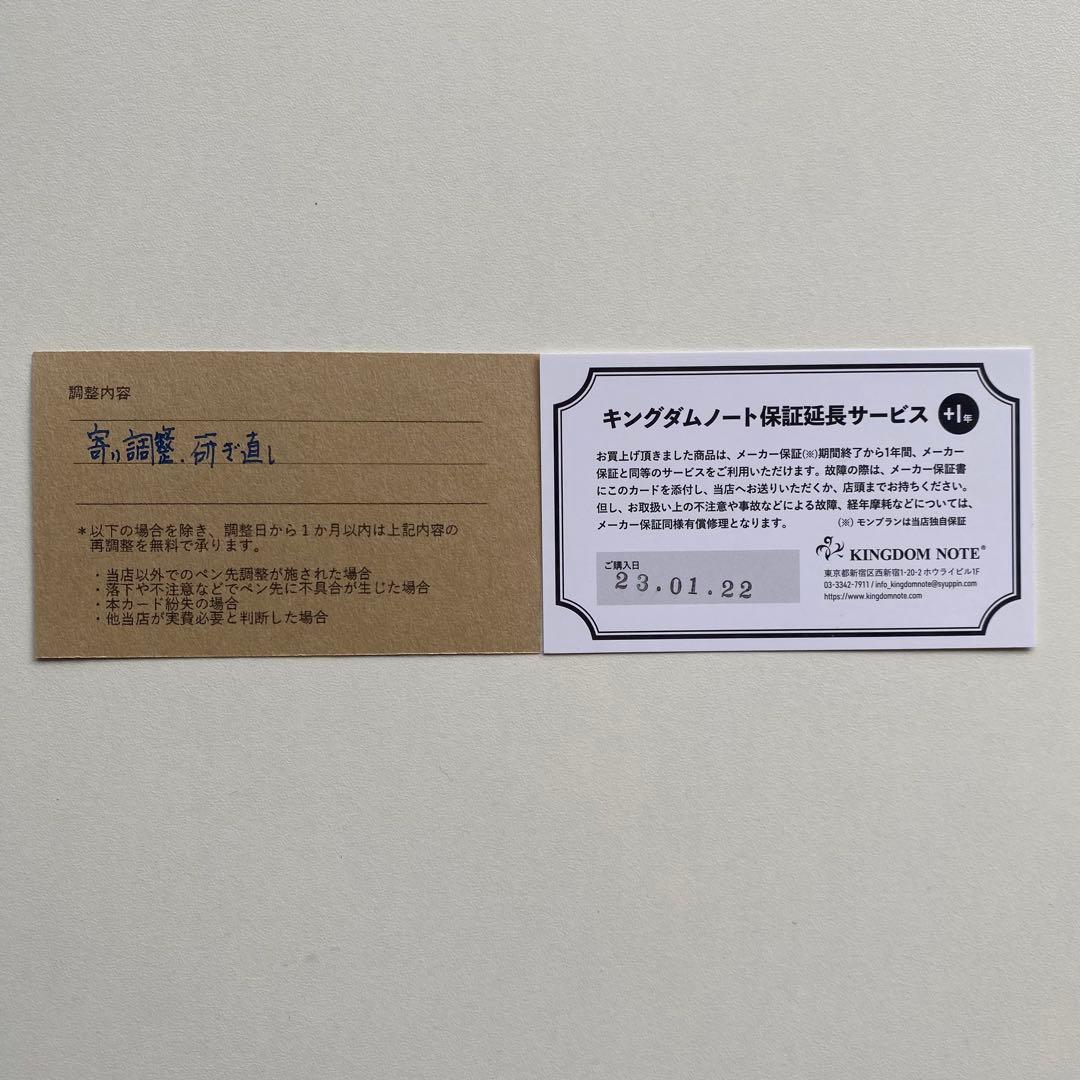 筆記具 Pelikan Toledo M700, Broad Nib