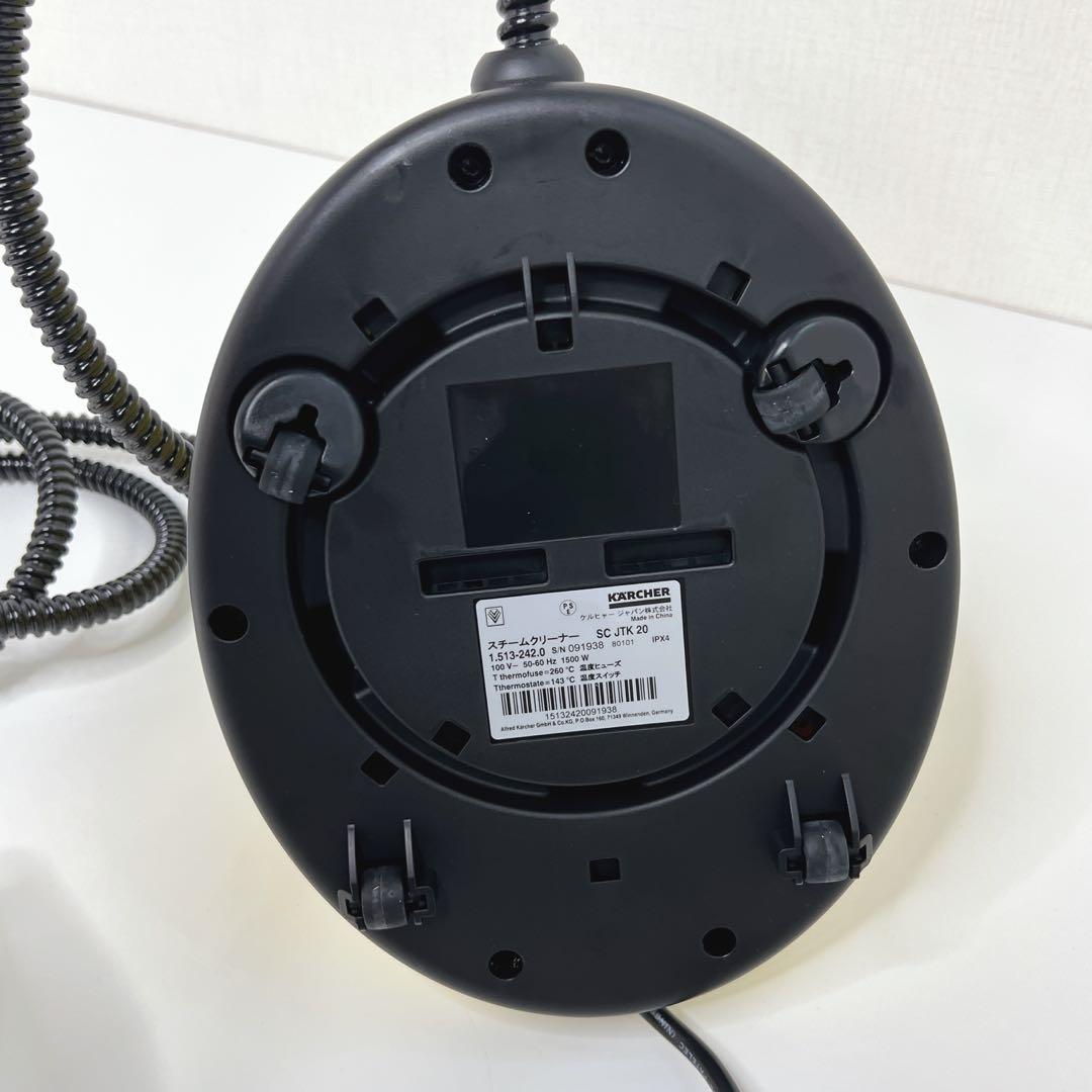 【新品】 KARCHER ケルヒャー スチームクリーナー SC JTK 20