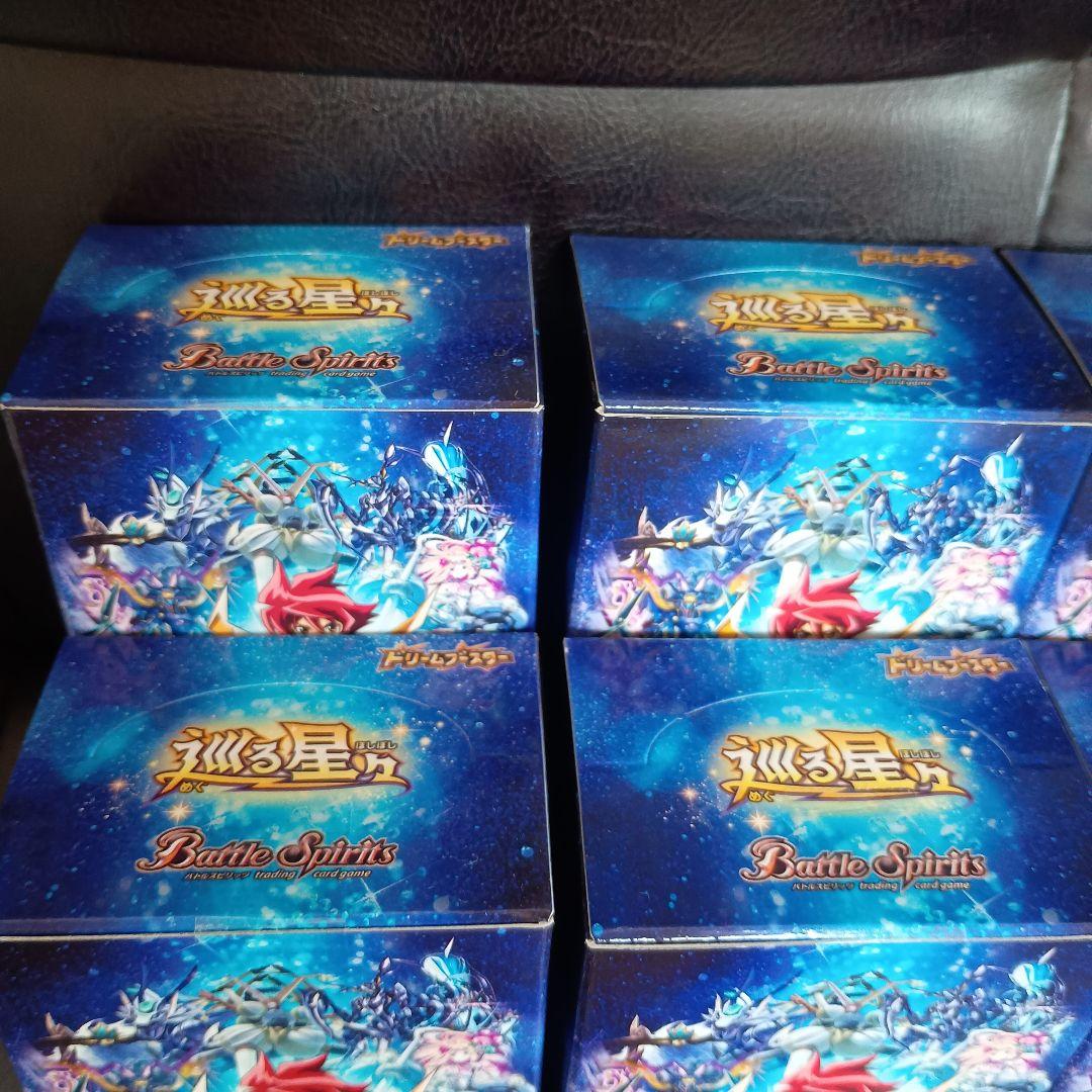 【新品・未開封】巡る星々　テープ付き　6BOX　バトルスピリッツ　光導　12宮