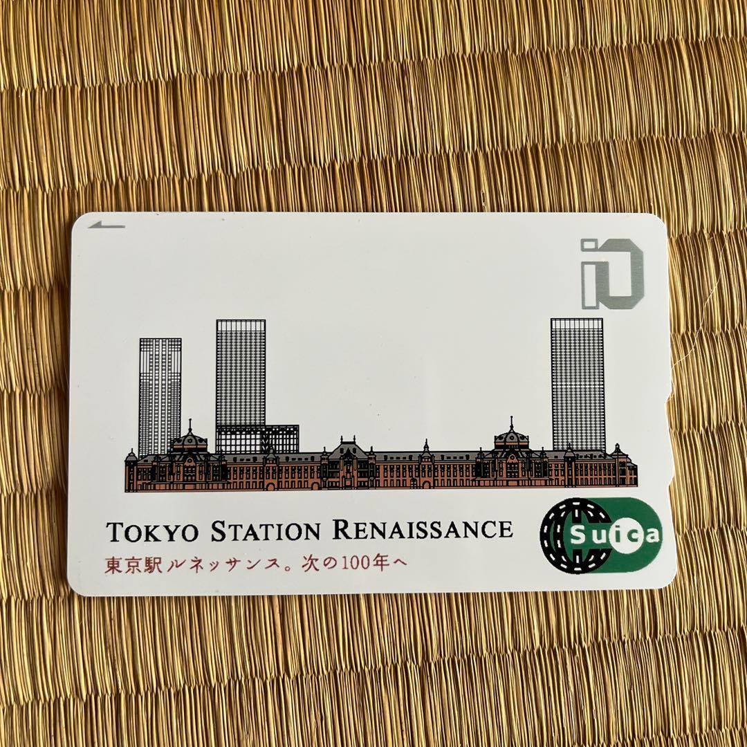 Suica スイカ　東京駅　ルネッサンス　記念　希少　無記名