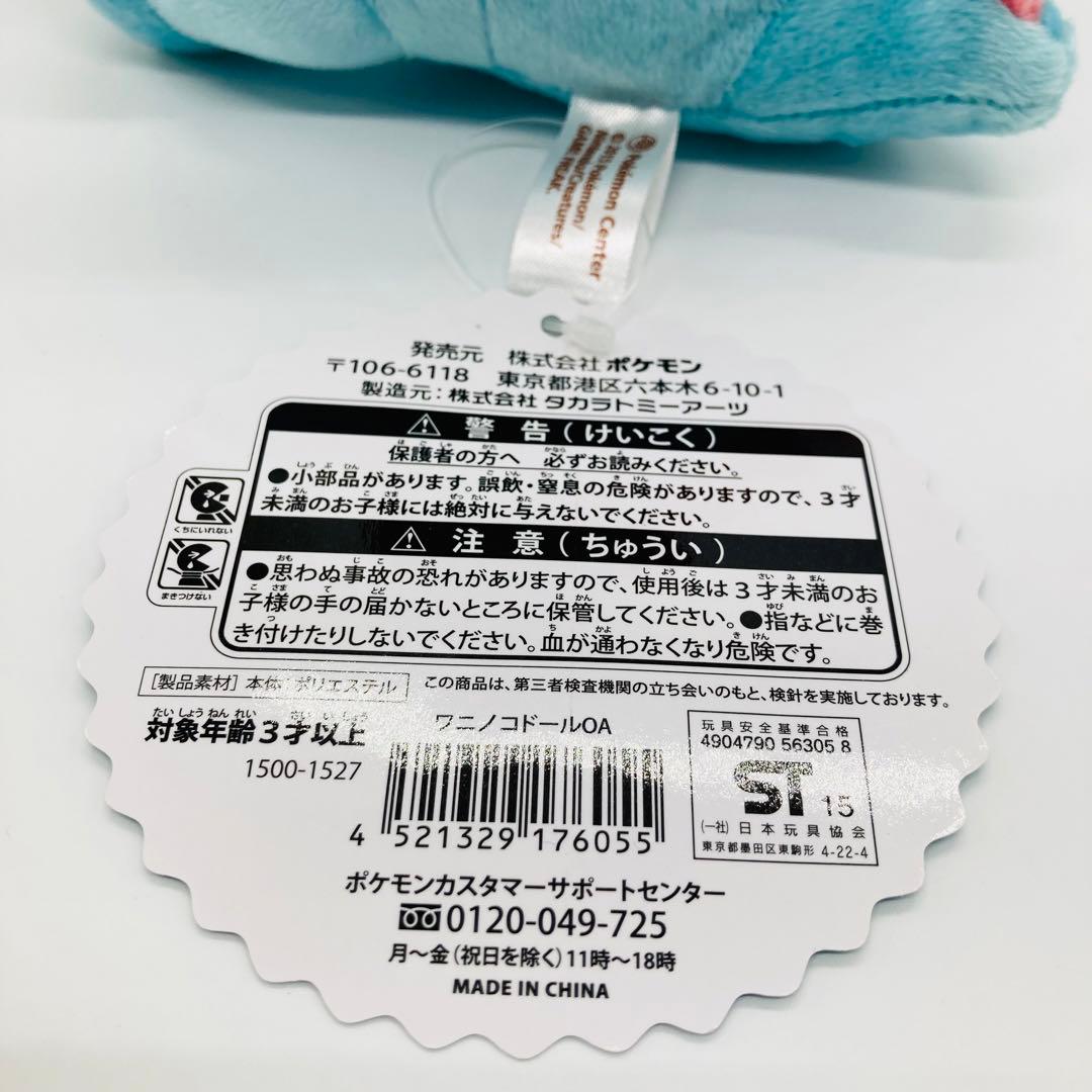 【希少】スーパーひみつきち ぬいぐるみ 3匹セット