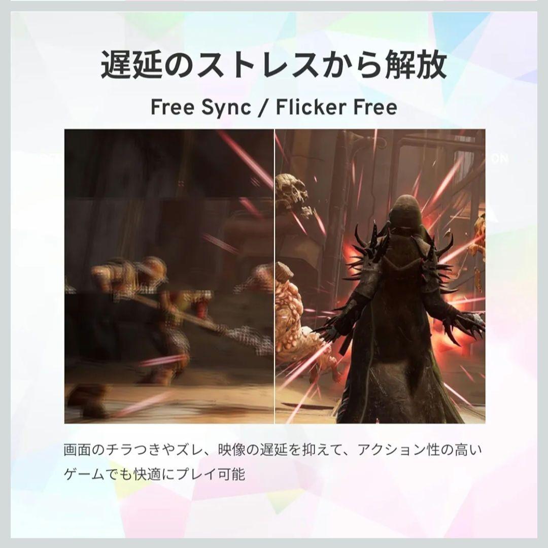 Pixio PX248 WAVE WHITE 200Hz ゲーミングモニター 白