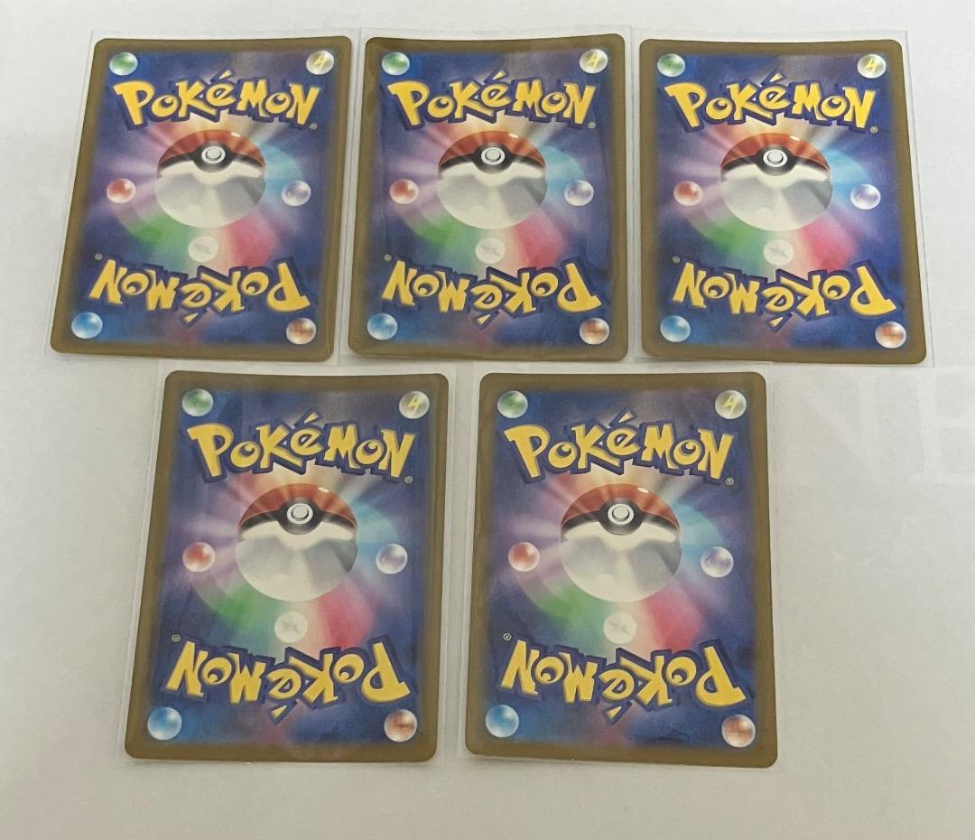 ピカチュウS 236/190 sv4a シャイニートレジャー