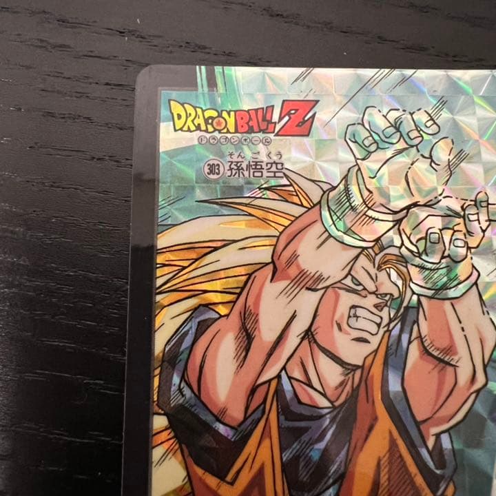ドラゴンボールZ カードダス　303孫悟空