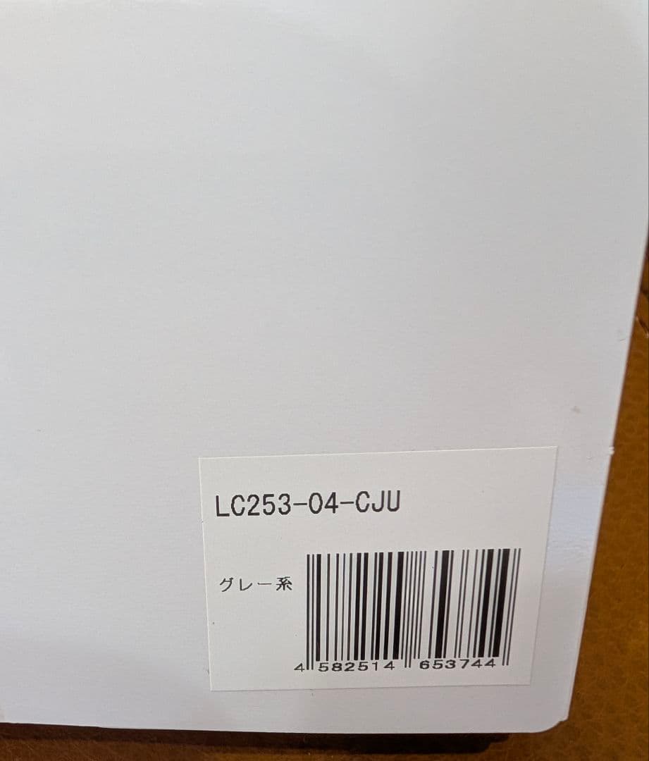 新品》LOVOT べースウェアねこみみベロア　三毛猫 グレー＆ベージュ ラボット