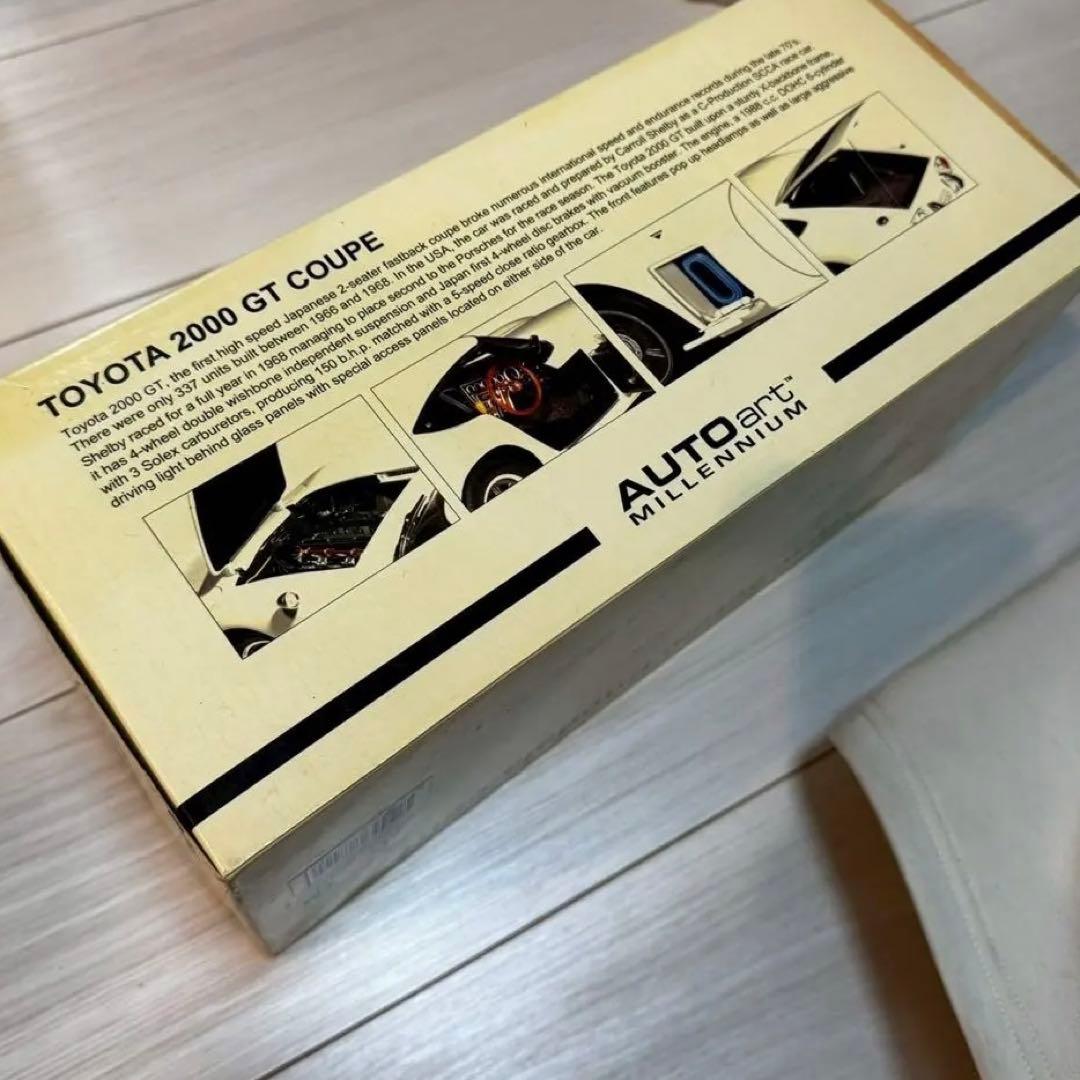 【未使用品】オートアート 1/18 トヨタ2000GT 緑