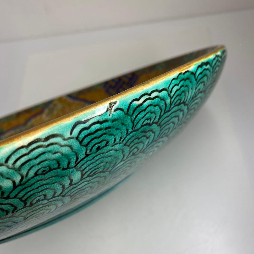 時代　九谷庄三　出来良　金蘭手ウズラ図大皿　直径約39㎝東Y7-0404☆2F