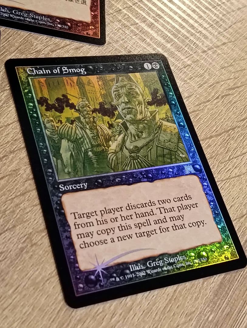 【MTG】[Foil] 煙霧の連鎖 / Chain of Smo 英語版 ２枚