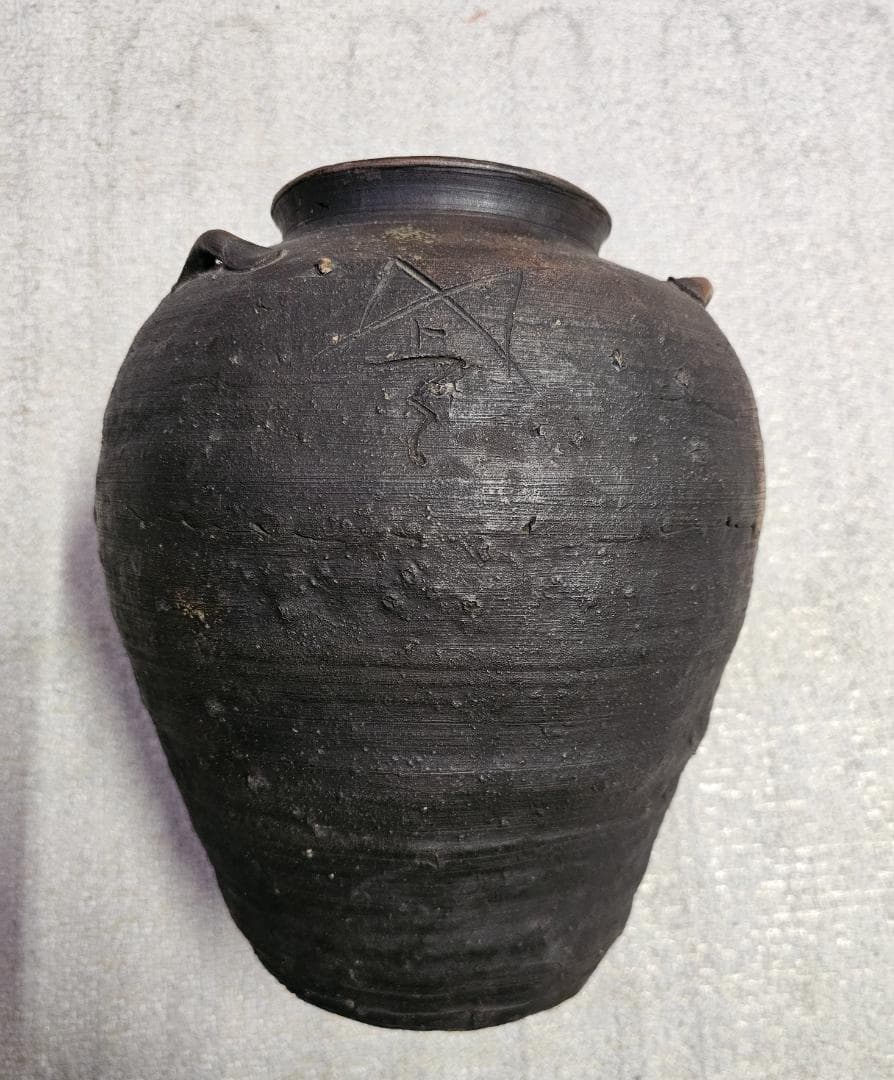 サ*ー様 元和三年(1617年)古備前 室町後期から桃山 三耳壺 耳の欠損なし