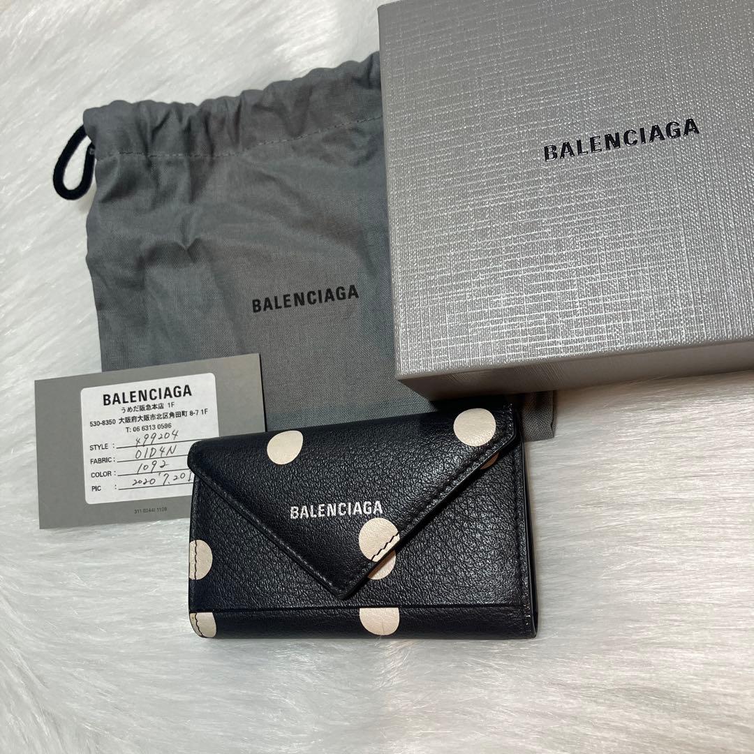 バレンシアガ　キーケース　キーリング　黒　水玉　キーホルダー　ストラップ0707