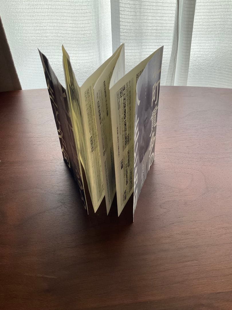 北町貫多の人生と名句