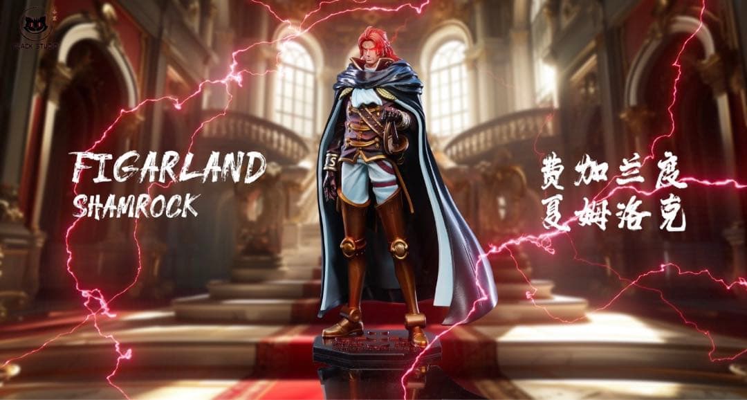 ワンピース 神の騎士団 軍子宮 シャムロック聖 フィギュア ガレージキット