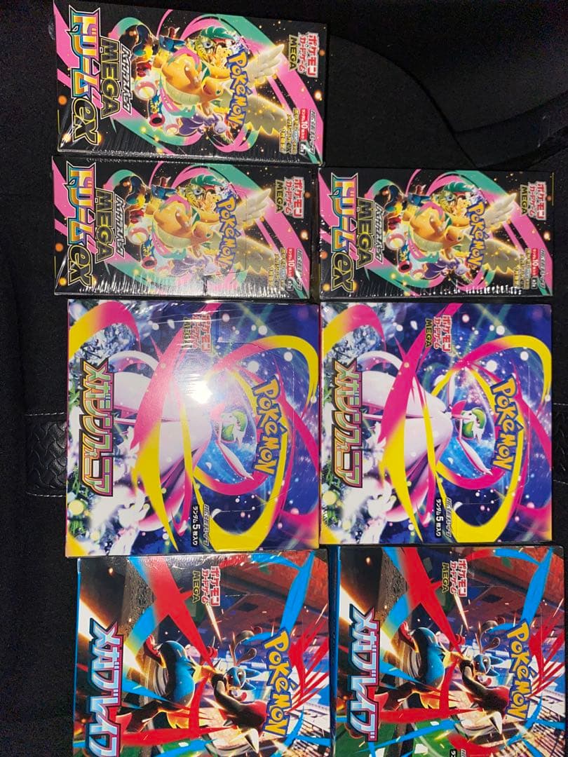 ポケモンカードゲーム メガ進化パック 7個セット