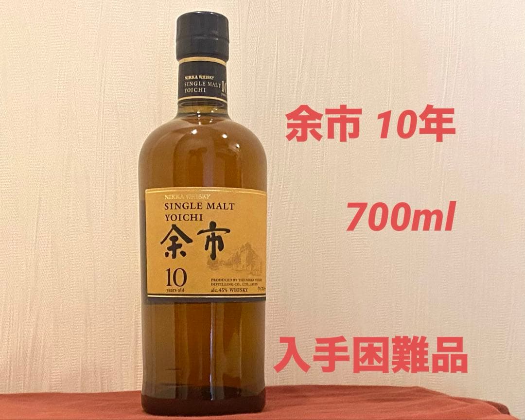 【余市 10年 700ml 】新品 未開栓