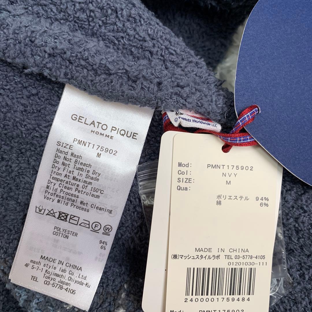 K*i様 新品タグ付き ジェラートピケ スヌーピー コラボ ルームウェア ガウン