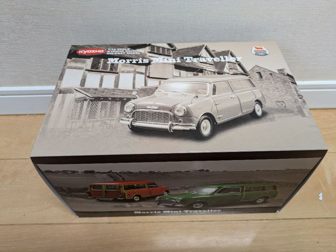 京商　モーリスミニトラベラー　1/18 グリーン