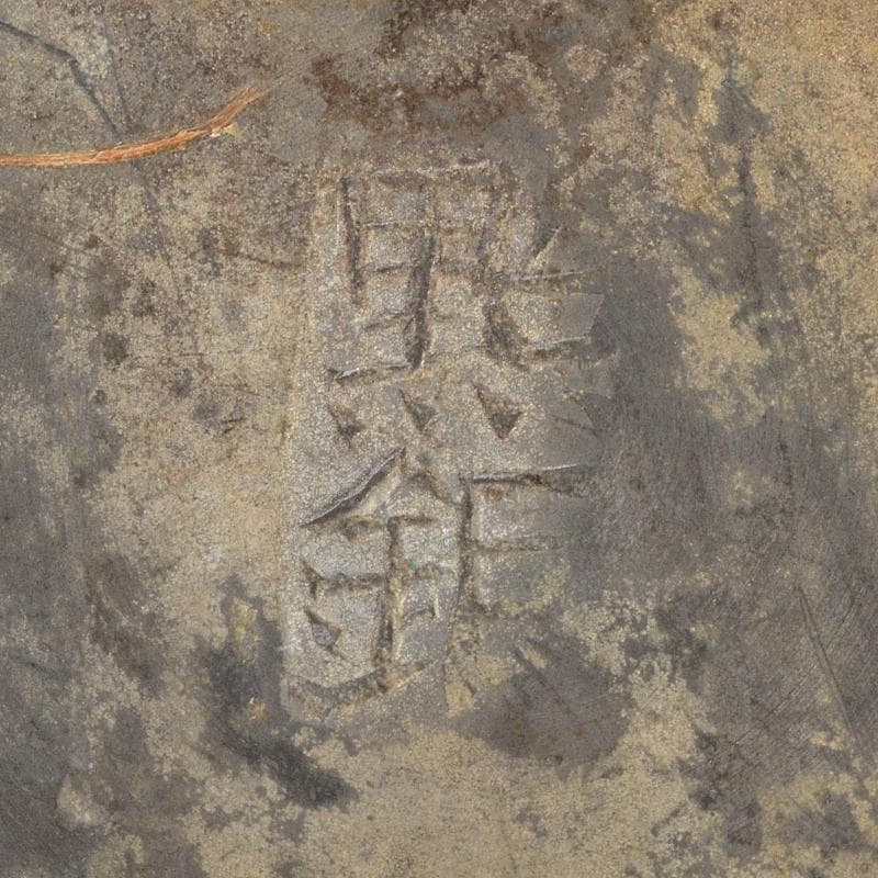 煎茶道具　鮎銅銘　古錫　茶壷　茶心壷　約242g　D　R7114