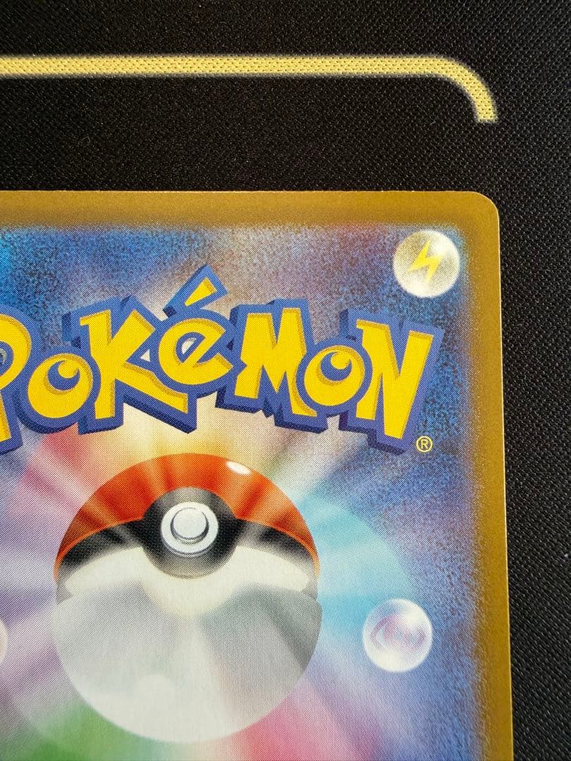 【インフェルノX】メガリザードンXex MUR