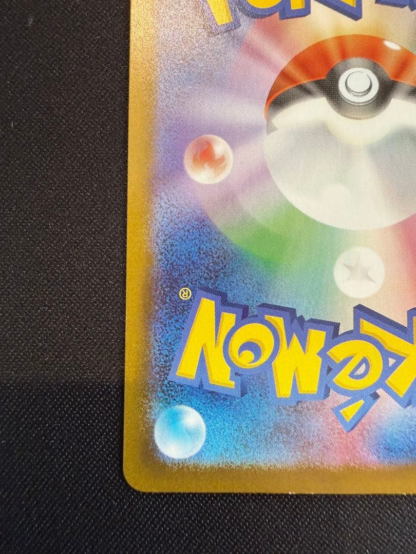 【インフェルノX】メガリザードンXex MUR