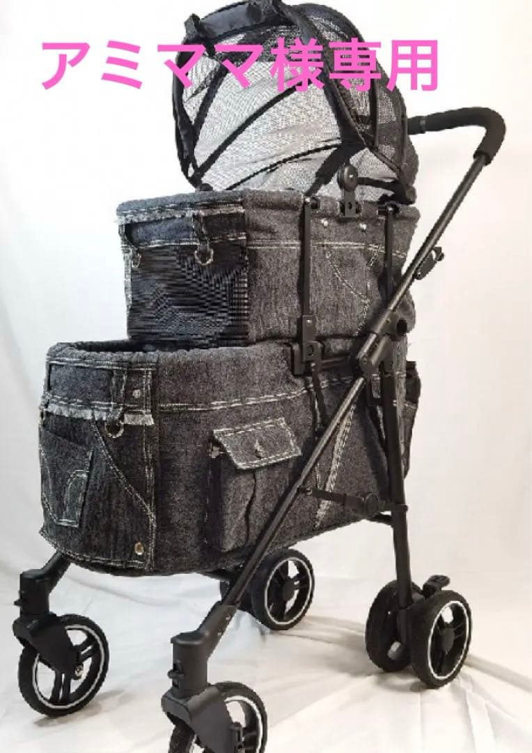 【中古・美品】WANRIDE Prestage上下段Ｌブラックデニムペットカート