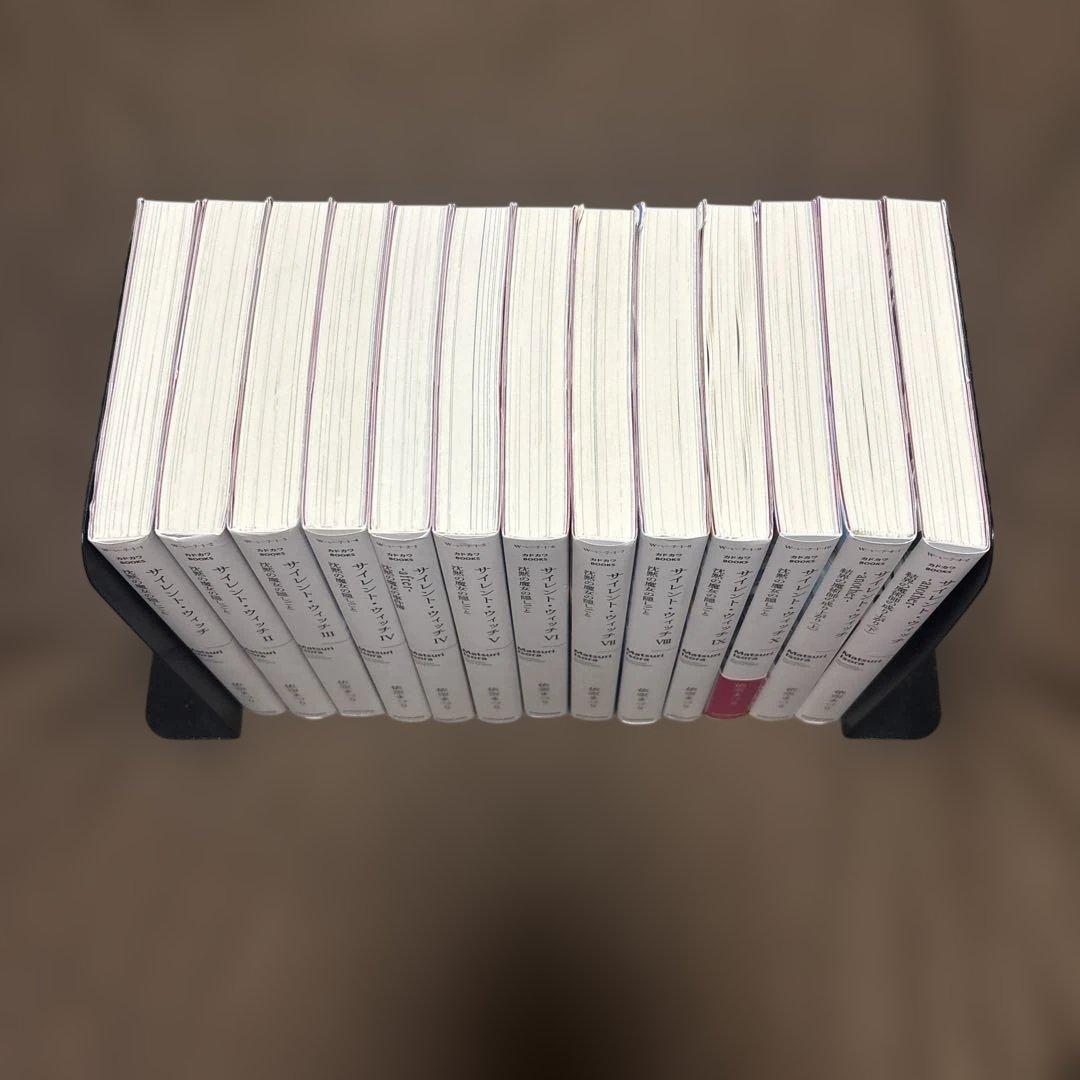 サイレント・ウィッチ 1-10巻 + 4巻after + another 上下巻