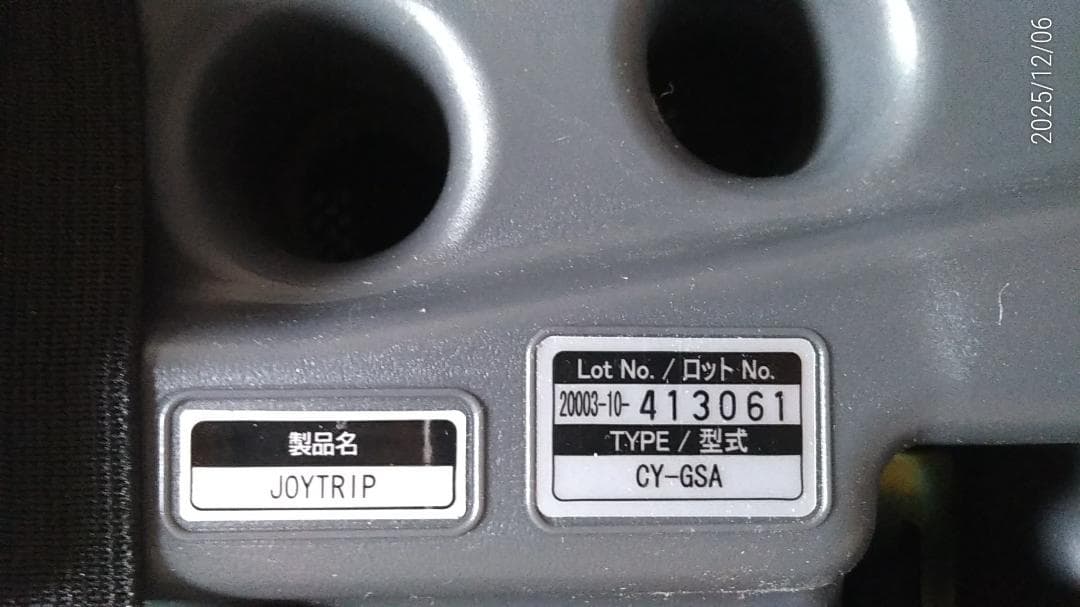 使用少ジョイトリップ エッグショック GC エアーブラック '17