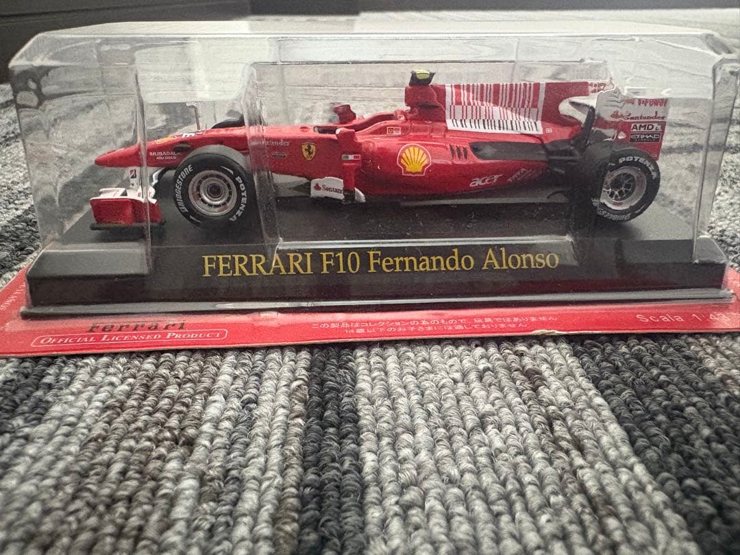 Ferrari 1/43スケール